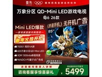 �����6 85R69A����ֱ��824Ԫ