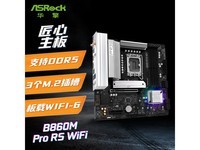 ����B860M Pro RS WiFi����ֱ��50Ԫ