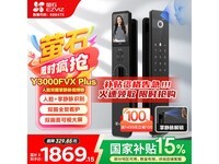 өʯY3000FVX Plusʱػ1774Ԫ