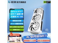 Ӱ��RTX 5070 Ti�Կ��ؼ�6999Ԫ��