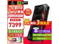 �߲ʺ�ս��RTX5070TI 16Gֱ��