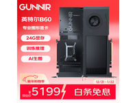 GUNNIRרҵ�Կ������ػݣ�����5173Ԫ