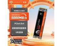 希捷1TB SSD固态硬盘限时特惠419元