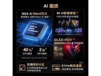 55S85F OLED AIʱŻ