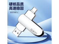 BanQ C90 256GBɫUֱ10Ԫ