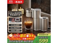 �ղ�����Я��ʽ���Ȼ������ػݼ�587.25