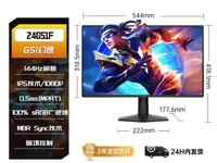 AOC 23.8 Ӣ��羺��ʾ�������� 529 Ԫ