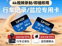 �׿�ɳ32GB���ٿ�79.9Ԫ