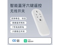 ��·���׼�����meshͨ���������ػ�29.8Ԫ