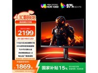 AOC Q27G4ZMN显示器京东优惠价1869元