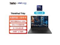 ThinkPad T14p AI PCʱػ7199Ԫ