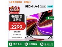 ���� A65 ƽ����Ӿ����ػݣ����� 1954.15 Ԫ