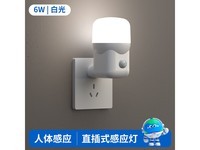 ���ʵ繤�����Сҹ�ƾ����ػݵ���9.83Ԫ