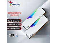 ������ҫXPG D500G 32G�ڴ�������