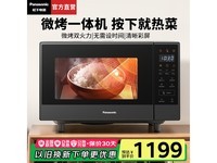 松下NN - GF237Q微波炉烤箱一体机京东优惠价