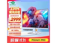 泰坦军团P32A6V PRO显示器直降返卡仅2979元
