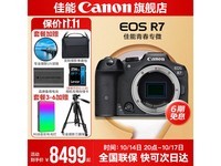 EOS R7΢ʱػ