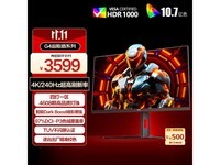 AOC 31.5ӢMini LEDʾֱ500