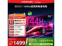 ����55E8AES����1399Ԫ�ͼ�����