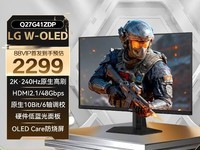 AOC 27 Ӣ�� 2K 240Hz �羺��ʾ�� 16 ���ػ�