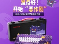 CHERRY�����ι�������ֱ��325Ԫ��