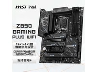 ΢��Z890 GAMING PLUS WIFI����ֱ��100Ԫ