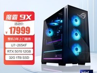 ROGħ��9X��Ϸ��ֱ��1849Ԫ