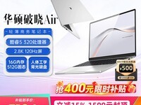 ��˶����Air�ᱡ��5184Ԫ