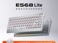 ǰ����ES68Lite�������499Ԫ