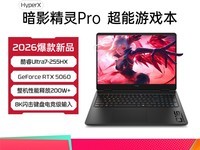 ���հ�Ӱ����Pro 16��Ϸ��ֱ��3550Ԫ