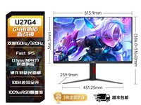 AOC U27G3X 27英寸显示器促销,到手价1444元