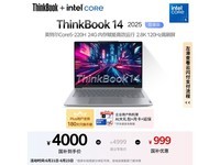 ThinkPad ThinkBook 14 2025ᱡʱػ