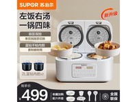 苏泊尔双胆电饭煲限时优惠499元