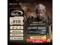 ��̬TiPlus7100��̬���������ּ�899Ԫ