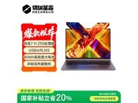 机械革命无界14X限时特惠