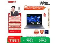СPro16 GT AIԪ6399Ԫ