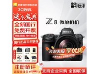 �῵Z8�������19899Ԫ