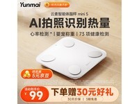 ����mini5��֬��ֱ�������ֽ�82.5Ԫ