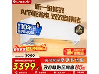 �����ƽ�Pro 1ƥ�յ�������2898Ԫ