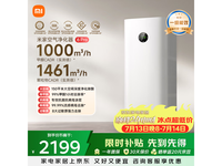 �׼�AC-M38-SC����������6 Pro��ʱ�ػ�
