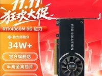 SPARKLE 4060M�Կ�2225Ԫ����