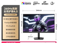 ����������24Ӣ��260Hz�羺��ʾ��
