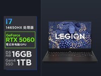 联想拯救者Y9000P 2024款补贴后6399元