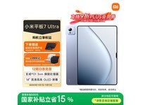 Сƽ 7 Ultra ٵ 2679.1 Ԫ