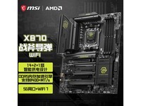 ΢��MAG X870�����ػݣ�1799Ԫ����
