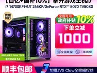 ����̨ʽ��ֱ��ǧԪ�����ֽ�6665Ԫ