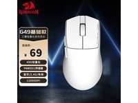 REDRAGONG49ϷСֿ69Ԫ