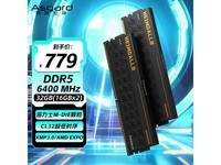 阿斯加特DDR5 6400 32G内存京东优惠价