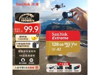 SanDisk Extreme 128GB高速存储卡限时特惠89.9元