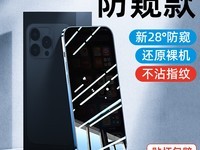 ƻ15ֻĤiPhone16ָƷ͵ȫĤ